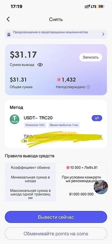 ремонт столешницы из ламинированного дсп: Мобильные приложения Android, Мобильные приложения iOS | Поддержка — 1