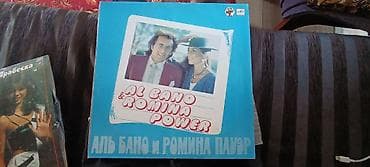 сувенирные часы: Виниловые пластинки (LP) – подборка поп/диско 70–80-х: й - Arabesque – — 2