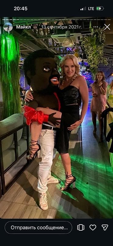 Чоң куурчактар: Чоң куурчак, Мультфильм, Аюу — 9