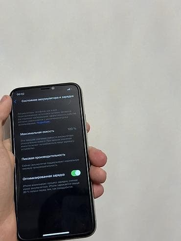 Техника и электроника: IPhone X, Б/у, 64 ГБ, Белый, Зарядное устройство, Защитное стекло, Чехол, 100 % — 2