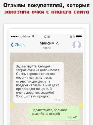 очки антиблик цена: Антибликовый очки. HD Glasses - антибликовые очки с защитой от — 9