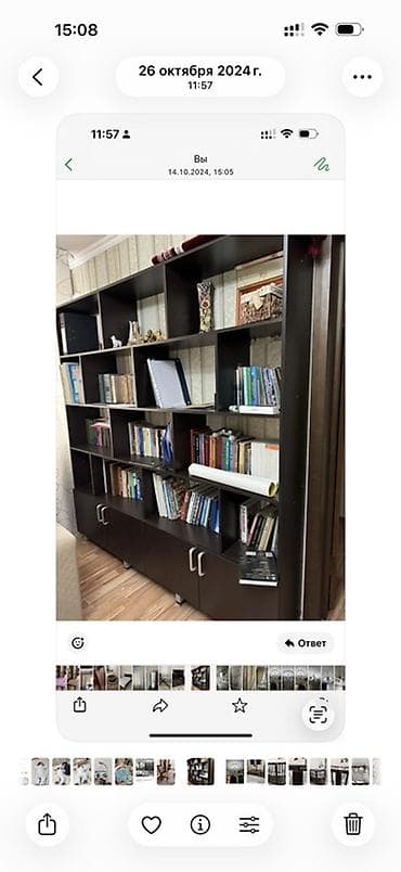 Книжный шкаф, ЛДСП