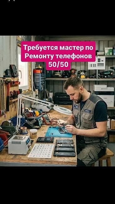сынган телефон: IPhone 17 Pro — 1