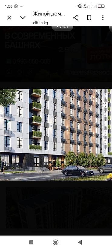 Квартиры: 3 комнаты, 77 м², Элитка, 6 этаж, ПСО (под самоотделку) — 2