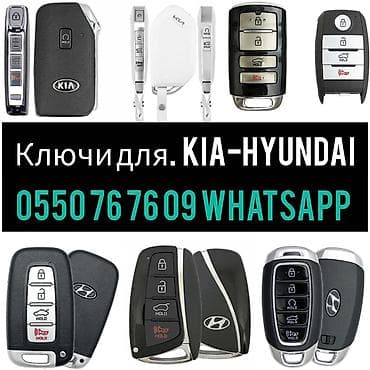 anydesk com: Изготовление и программирование автомобильных ключей и брелоков-«смарт — 3