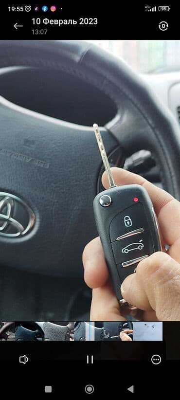 изготовление ключей для авто: Унаа кулпуларды ондоо, Авто кулпуларын ондойбуз Ачкыч жасоо жоголгон — 11