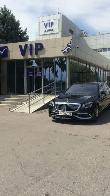 обмен на дом в городе каракол: Каракол, Регион боюнча, Аэропорт Такси, жеңил унаа | 4 орундук — 10