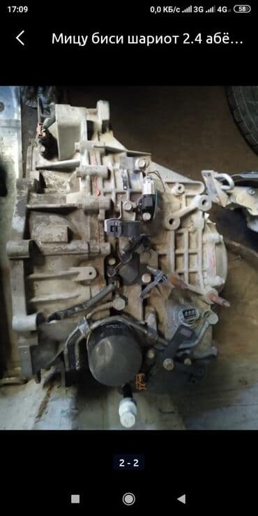 меняю доплатой мне: Мицубиси шариот каропка 2.4 абьём — 1