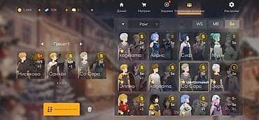 mafia 3: Игровой аккаунт World’s Game (волейбольный менеджер) Цена договорная — 6