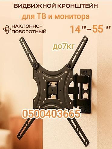 swift 3: Кронштейн для телевизора и монитора поворотно-наклонный от14до55дюймов — 1