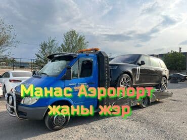 фура ош бишкек: Көтөргүсү менен, Гидроманипулятору менен, Кыймылдуу платформасы менен — 1
