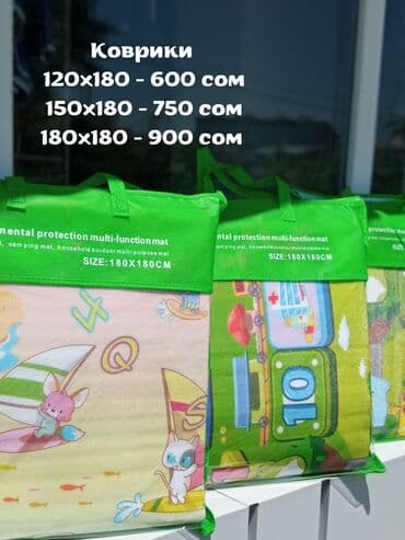 домино бишкек вакансии: Коврик для пляжа пляжный У нас есть два филиала : Ахунбаева — 1