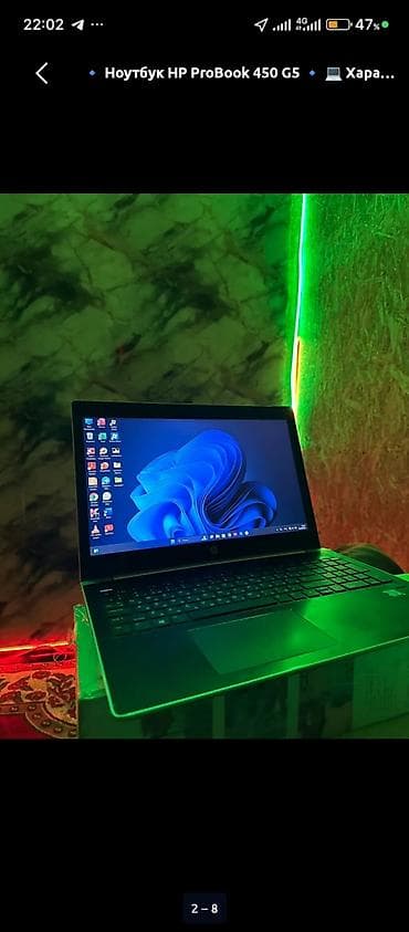 hp probook 450: HP ProBook 450 G5 — надежный 15.6" рабочий ноутбук в алюминиевом — 1