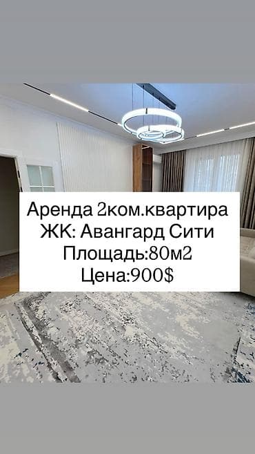 2 комнаты, Асанбай мкр Агентство недвижимости, Без животных, от 1 года, С мебелью полностью