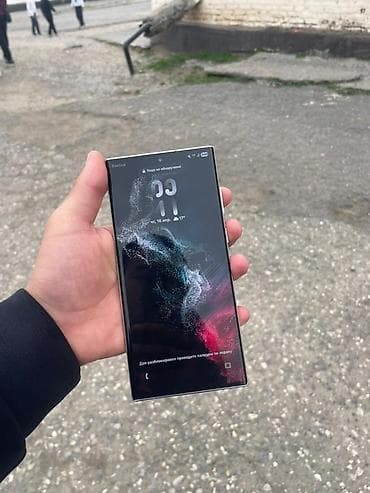 a 10: Samsung Galaxy S22 Ultra, цвет - Белый — 1