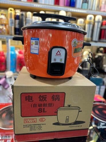 авто мультиварка: Рисоварка большая шикарного качества Объем 8 литров Автоматическое — 7