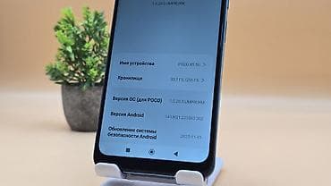 poco x4 gt 5g: Poco X5 5G, Б/у, 256 ГБ, цвет - Зеленый, 2 SIM — 5