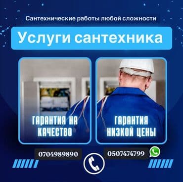 покрытие эмалью ванны: Ремонт сантехники Больше 6 лет опыта — 1