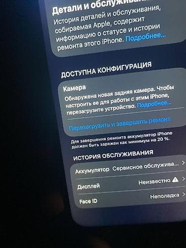 11 pro max: IPhone 12 Pro, графитовый цвет Характеристики и особенности: - Экран — 1