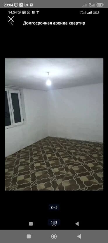 долгосрочная аренда квартир в бишкеке: 1 комната, Без мебели, С мебелью частично — 2