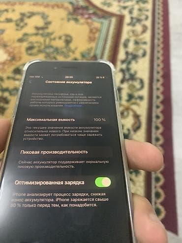 Apple iPhone: IPhone 7, 32 ГБ, Черный — 5