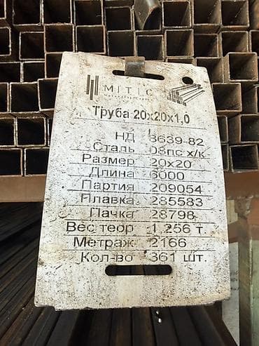 Кош таврлуу устун: Швеллер стальной П-образный Описание: - Горячекатаный стальной — 7