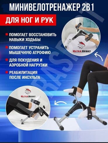 ремонт электро велосипедов: Велотренажер с компьютером 🟡 Это великолепный в подарок родным - маме — 1