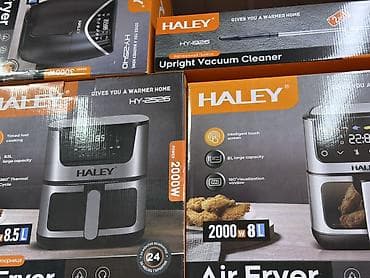 Техника жана электроника: Фритюрницы с технологией горячего воздуха HALEY — серия Air Fryer — 5