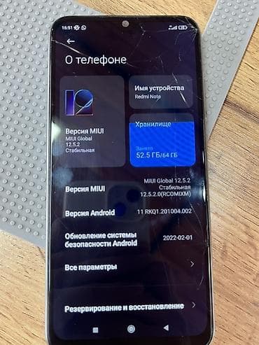 pixel xl: Redmi, Redmi Note 8T, 64 ГБ — 1