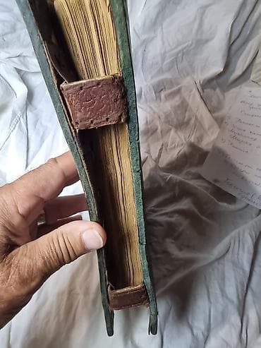 круглый: СТАРИННАЯ КНИГА 1904 года, НА ФАРСИ. ТЕОЛОГИЯ, ФИЛОСОФИЯ, ЛОГИКА — 7