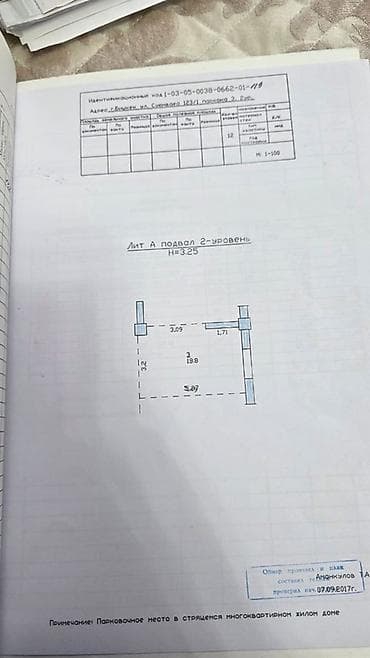 Недвижимость: 3 комнаты, 116 м², ул. Гоголя / Чуй Элитка, 5 этаж, Дизайнерский ремонт — 9