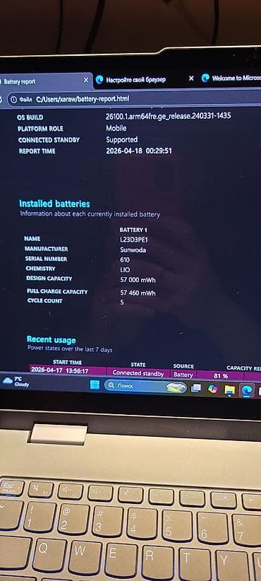 redmi 5plus: Lenovo IdeaPad 5x 2‑in‑1 14Q8X9 — тонкий трансформер с OLED‑экраном и — 8