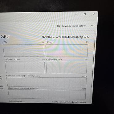 msi gf65 thin: Игровой, Б/у, Intel Core i5, В рассрочку — 9