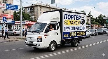 швейный отход: Заказать Хендай портер, Переезд, Другие опции — 2