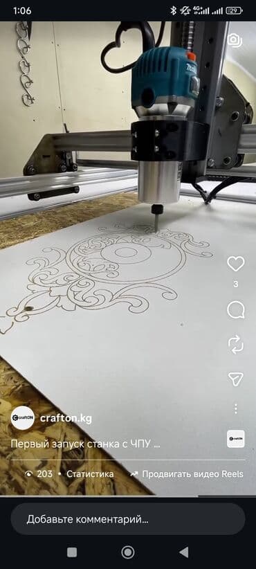 чпу по дереву: Фрезерный станок с ЧПУ, Для деревообработки, Новый — 6