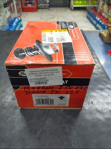 murano: Термостат оригинал (gates germany) для nissan murano z50 2002 до 2007 — 4