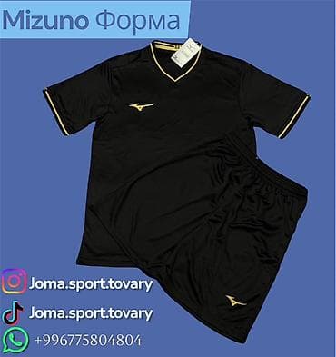 Спортивная форма Mizuno — комплект футболка + шорты. - Цвет: черный с