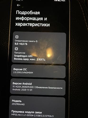 Скупка техники: Redmi, Redmi Note 13, Б/у, 256 ГБ, цвет - Зеленый — 3