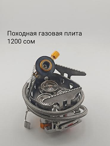 камбенезон: ЦЕНЫ НА ФОТО. Туристическое снаряжение. Есть двухместные палатки. в — 7