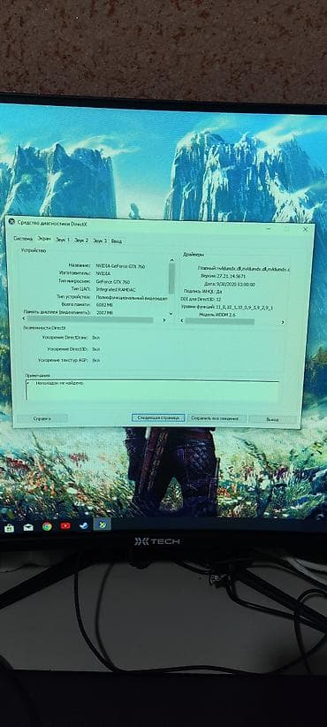 Настольные ПК и рабочие станции: Компьютер, ядер - 4, ОЗУ 8 ГБ, Игровой, Б/у, Intel Core i5, SSD — 4