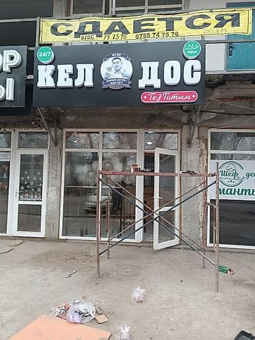 изготовление уличных табличек: | Вывески, Лайтбоксы, Арки, | Монтаж, Разработка дизайна — 10