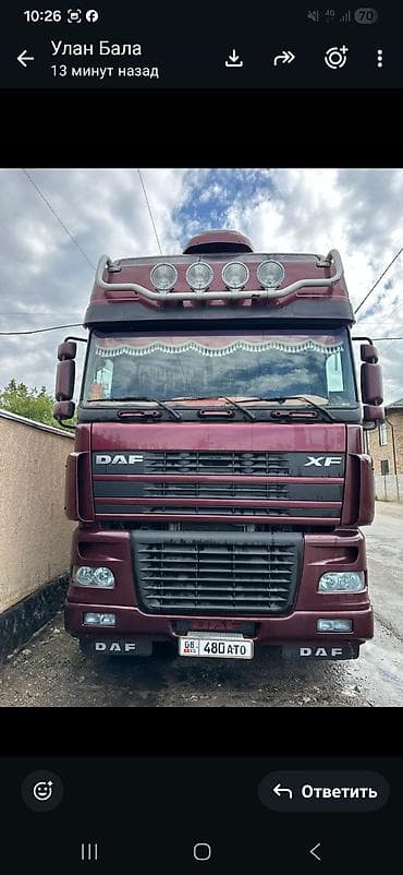 daf 75: Грузовик, DAF, Б/у — 2