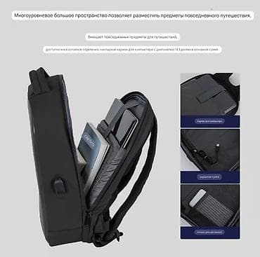 вертуальные очки: Led-рюкзак не промокаемый с цветным дисплеем — ваш персональный гаджет — 3