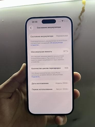 massage machine: IPhone 15 Pro, Б/у, 128 ГБ, Black Titanium, Защитное стекло, 87 % — 3