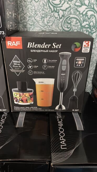 кофемашина delonghi dinamica: Блендер, миксер, Новый, Бесплатная доставка — 1