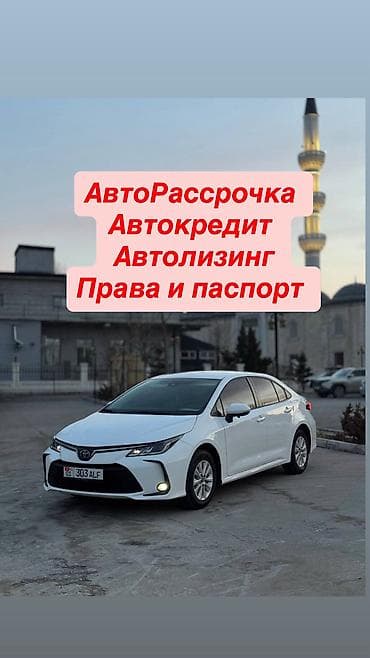 matiz 2009: Toyota Corolla: 2019 г., 1.8 л, Гибрид, Седан — 1