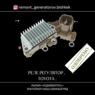 ремонт домашних генераторов: Без выезда — 10