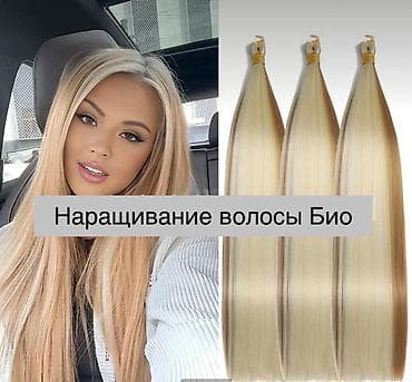 Другие комплектующие: Аксессуар для волос, Женские — 1