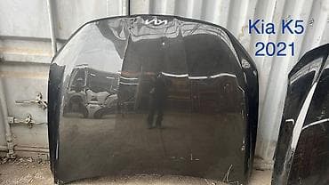 Автокосметика: Капот Kia, Оригинал lalafo.kg да — 1 Автокосметика: Капот Kia, Оригинал — 1