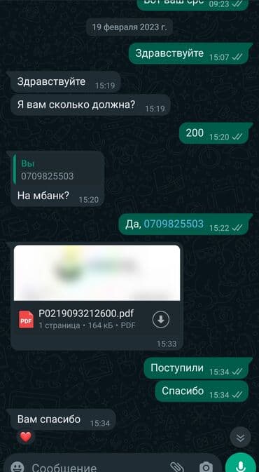 скорая помощь частная: Помощь и консультация в написании научных работ. Курсовые, дипломные — 13